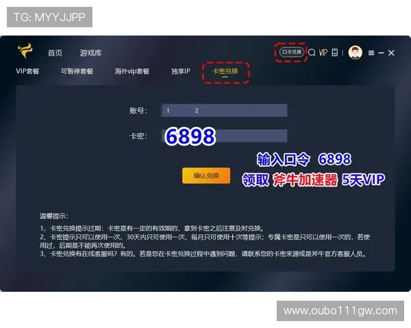 尊龙备用会员登录常见问题及解决方案全方位解答 尊龙备用会员登录常见问题及解决方案全方位解答