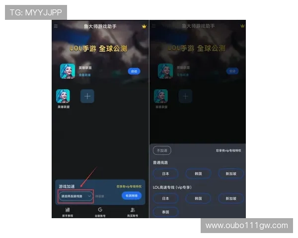 欧博手机版APP官方登录入口推荐,确保账号安全畅玩无忧 欧博手机版APP官方登录入口推荐,确保账号安全畅玩无忧