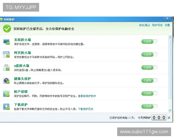 皇冠登录旗舰厅下载官网下载安装流程详解，轻松一步完成安全登录
