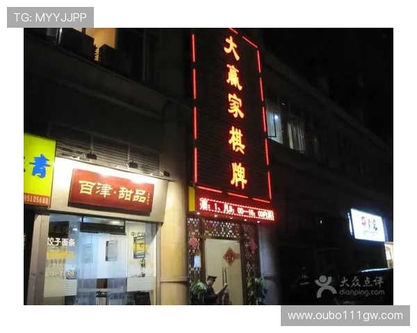 赢家棋牌攻略:揭秘赢家投注棋牌的高效赢钱技巧与策略 赢家棋牌攻略:揭秘赢家投注棋牌的高效赢钱技巧与策略