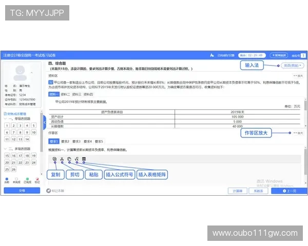 英亚注册后账号安全设置指南保障个人信息安全