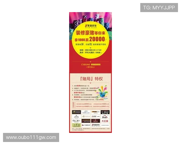 江山在线娱乐：最新优惠活动助你轻松赢取丰厚奖励