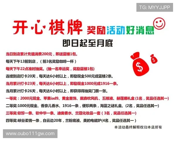 易发赌场最新优惠活动汇总及参与指南助你轻松赢取大奖 易发赌场最新优惠活动汇总及参与指南助你轻松赢取大奖