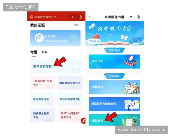 亚星娱乐官网注册流程全攻略,帮助玩家避免常见错误顺利完成注册 亚星娱乐官网注册流程全攻略,帮助玩家避免常见错误顺利完成注册